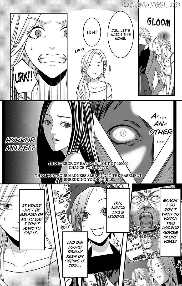 Mousou Shoujo (Yukino Seo) chapter 11 - page 30