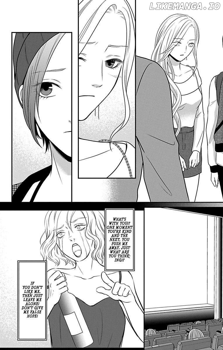 Mousou Shoujo (Yukino Seo) chapter 11 - page 32