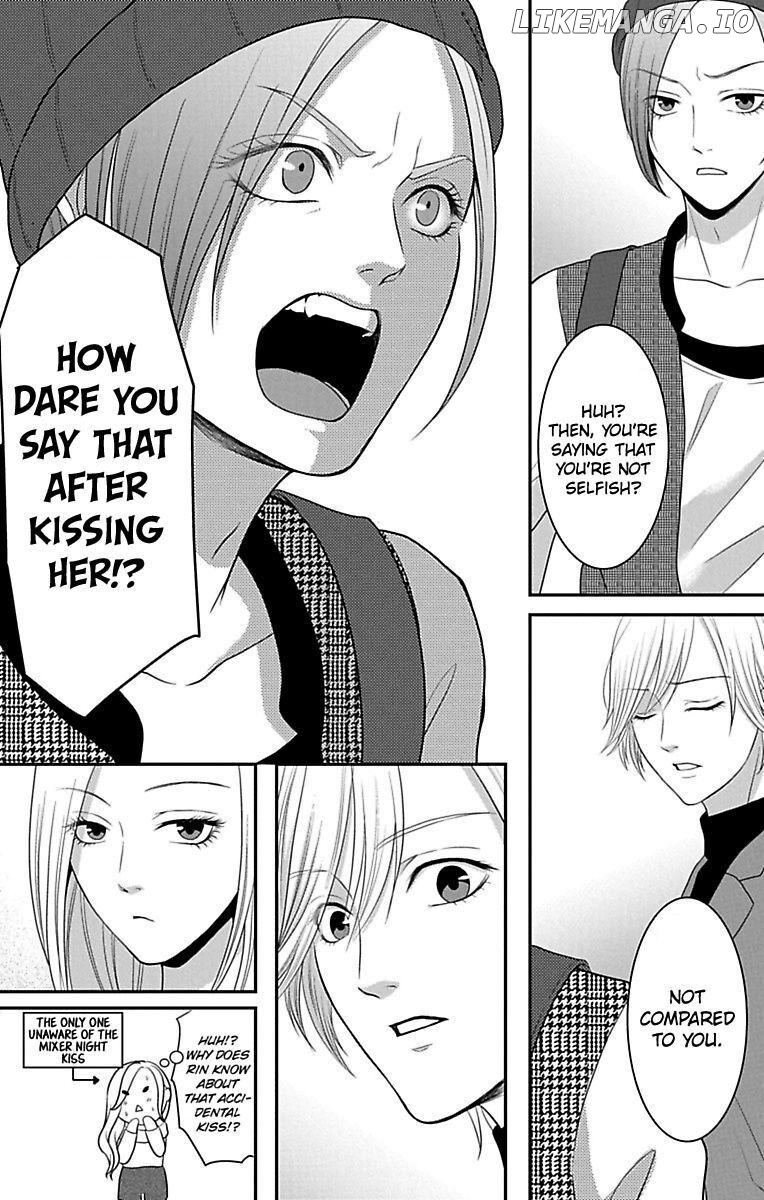 Mousou Shoujo (Yukino Seo) chapter 11 - page 50