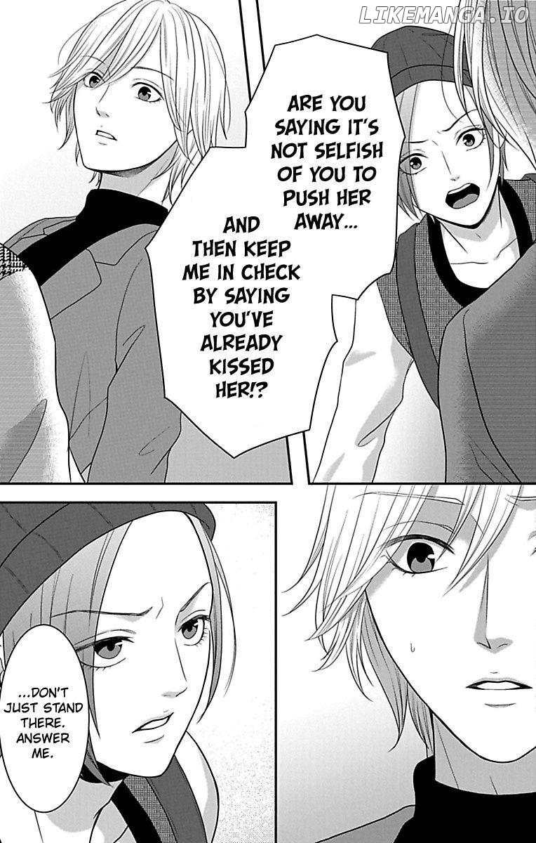 Mousou Shoujo (Yukino Seo) chapter 11 - page 51