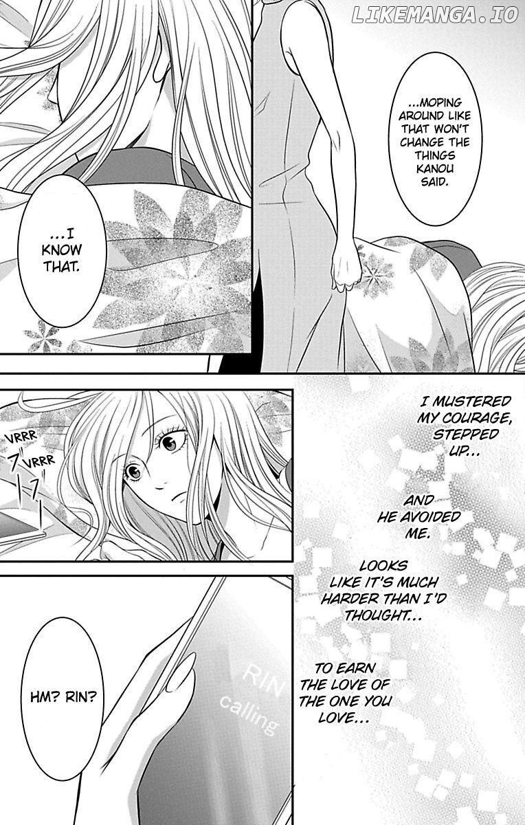 Mousou Shoujo (Yukino Seo) chapter 11 - page 7