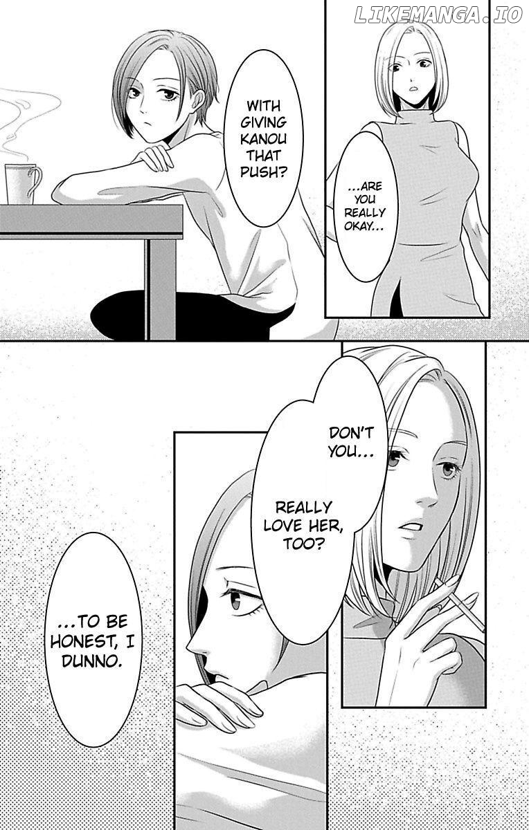 Mousou Shoujo (Yukino Seo) chapter 11 - page 64