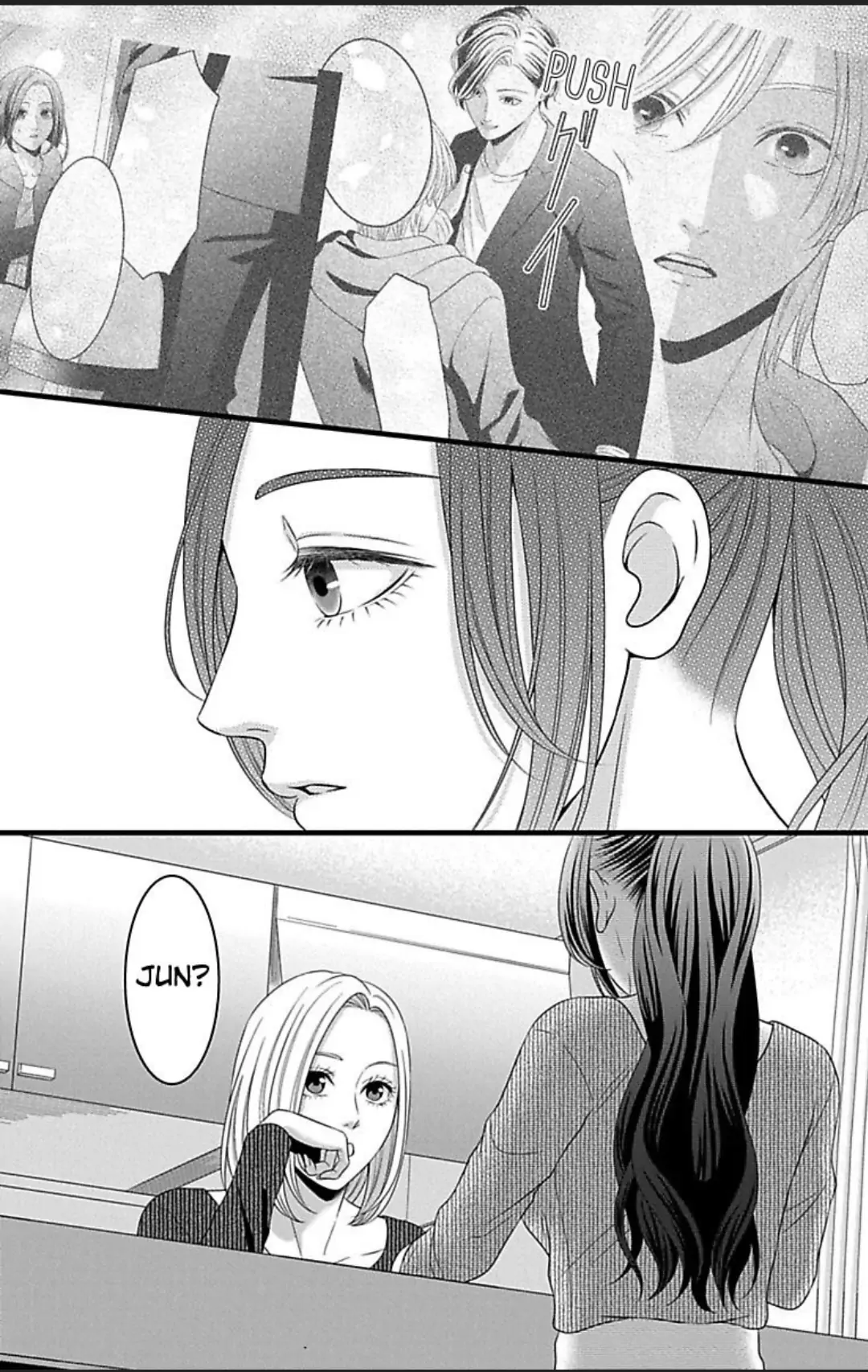 Mousou Shoujo (Yukino Seo) chapter 27 - page 14