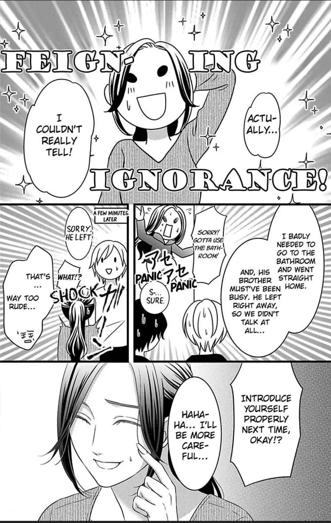 Mousou Shoujo (Yukino Seo) chapter 27 - page 15
