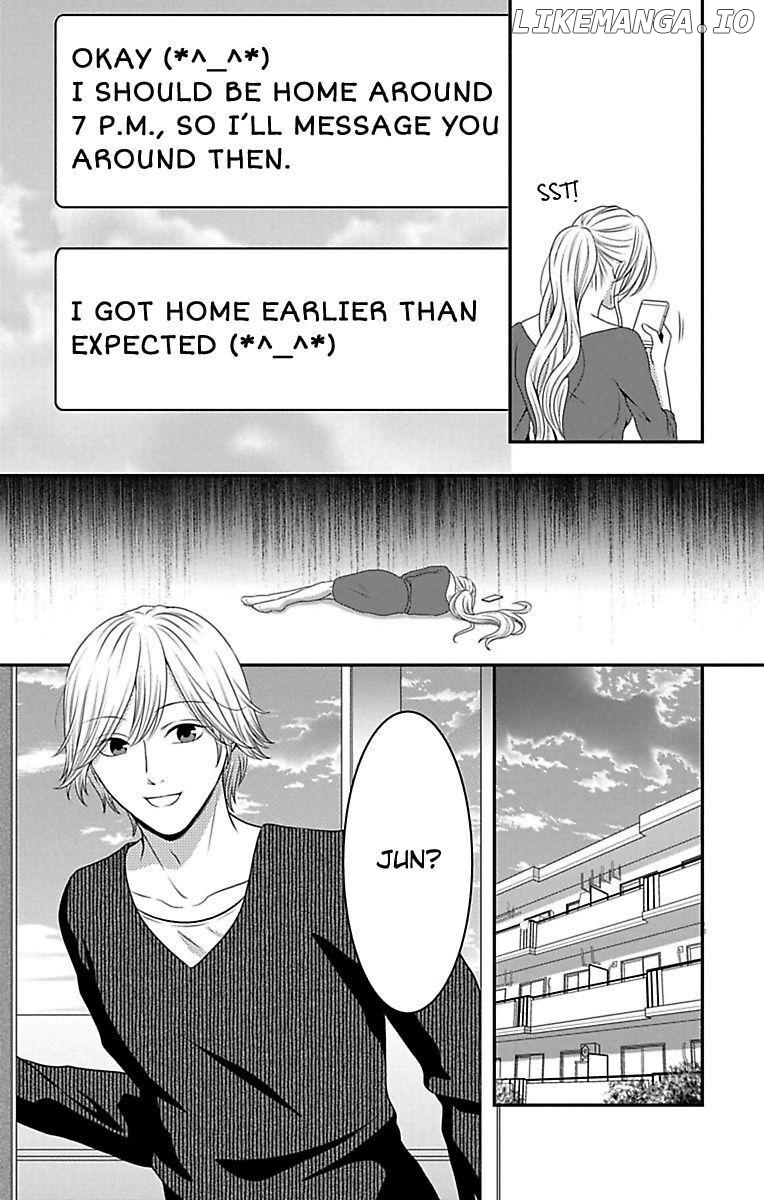 Mousou Shoujo (Yukino Seo) chapter 13 - page 32