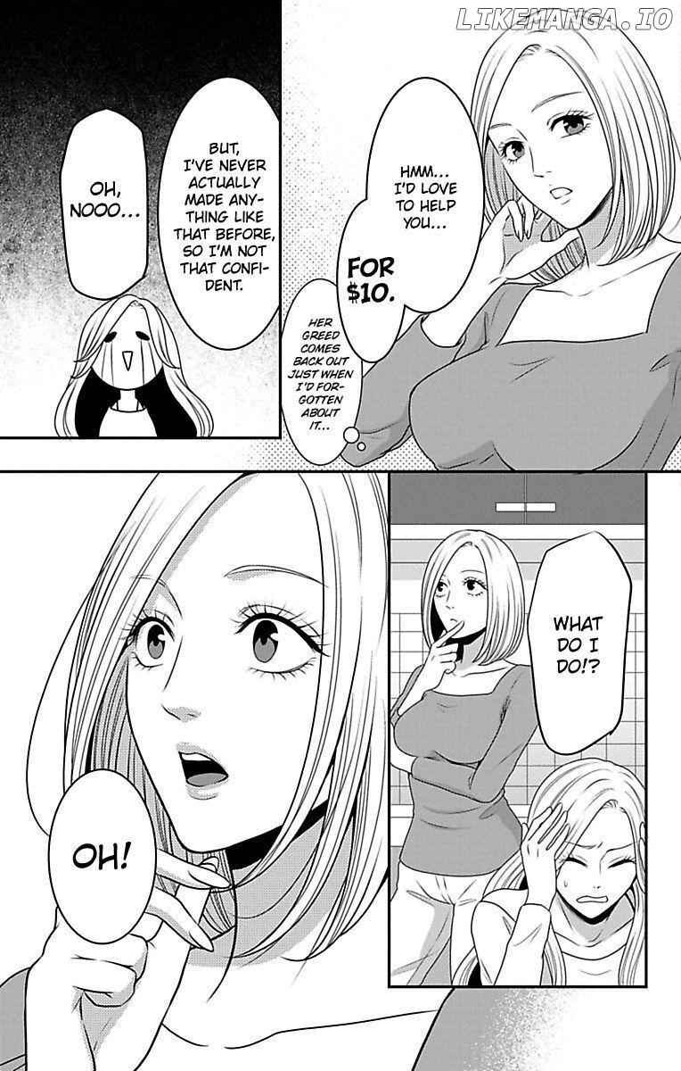 Mousou Shoujo (Yukino Seo) chapter 13 - page 5