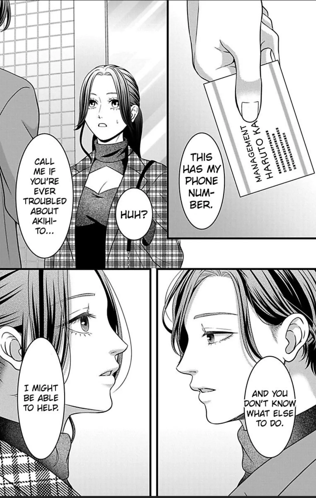 Mousou Shoujo (Yukino Seo) chapter 28 - page 32