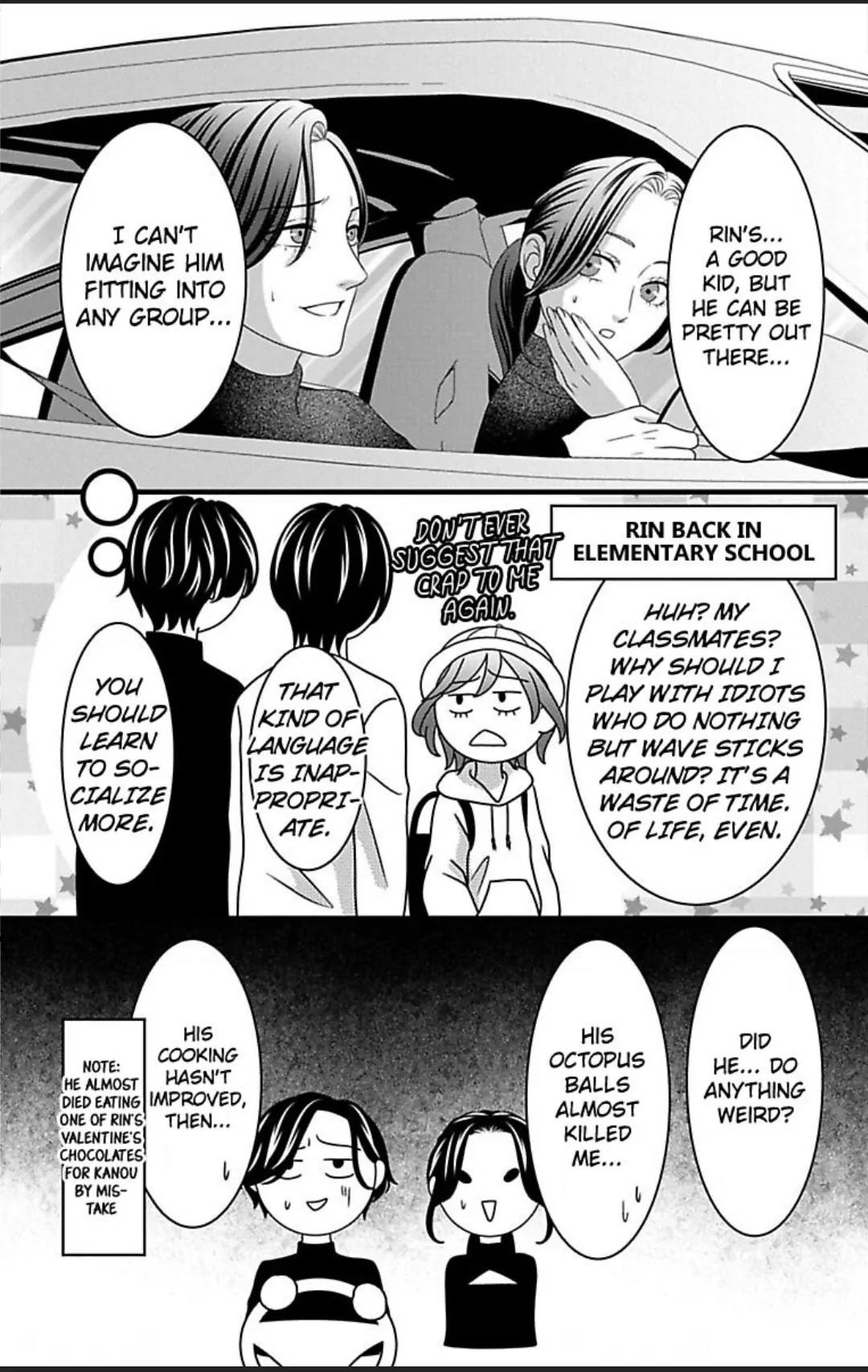 Mousou Shoujo (Yukino Seo) chapter 28 - page 7