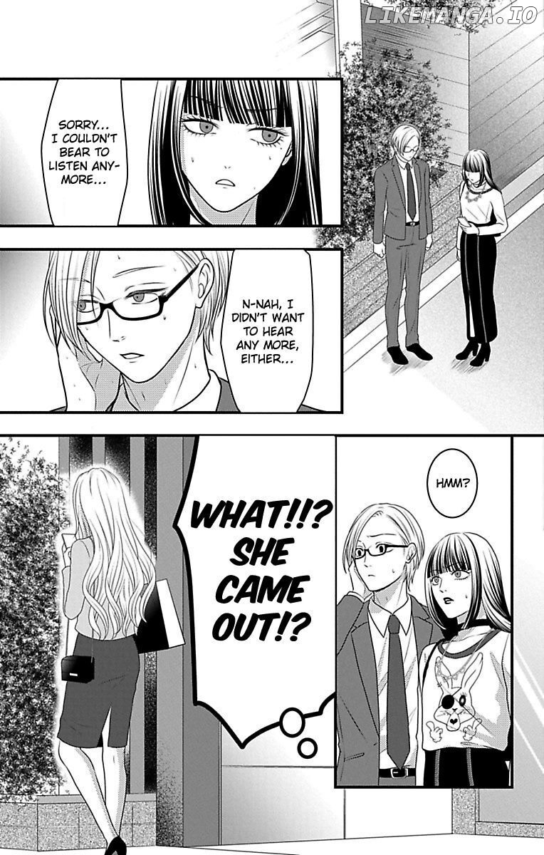 Mousou Shoujo (Yukino Seo) chapter 14 - page 29
