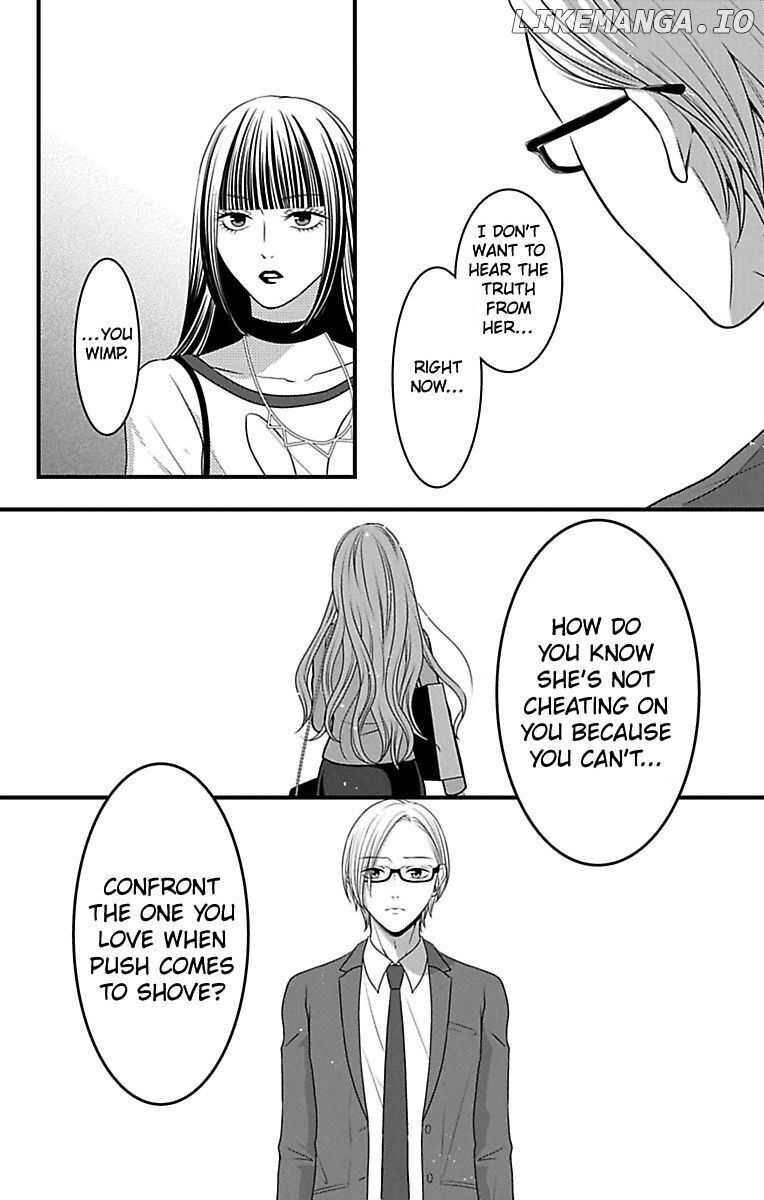 Mousou Shoujo (Yukino Seo) chapter 14 - page 32