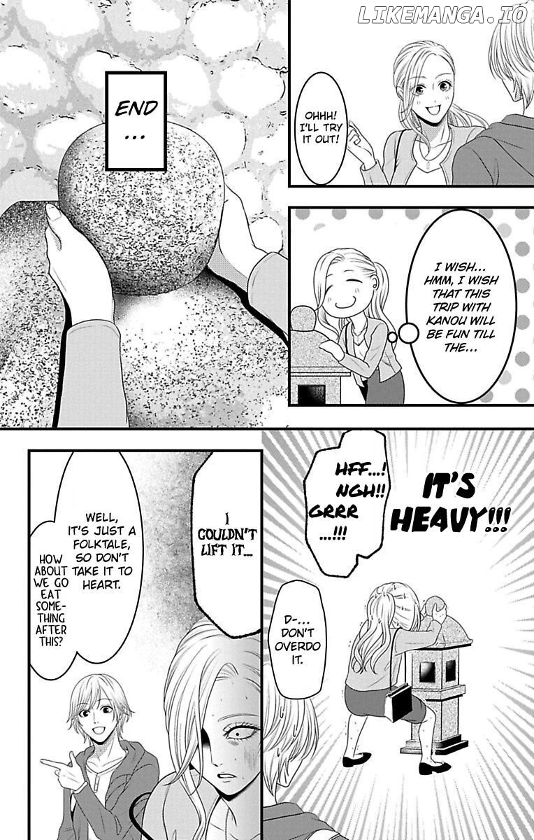 Mousou Shoujo (Yukino Seo) chapter 15 - page 10