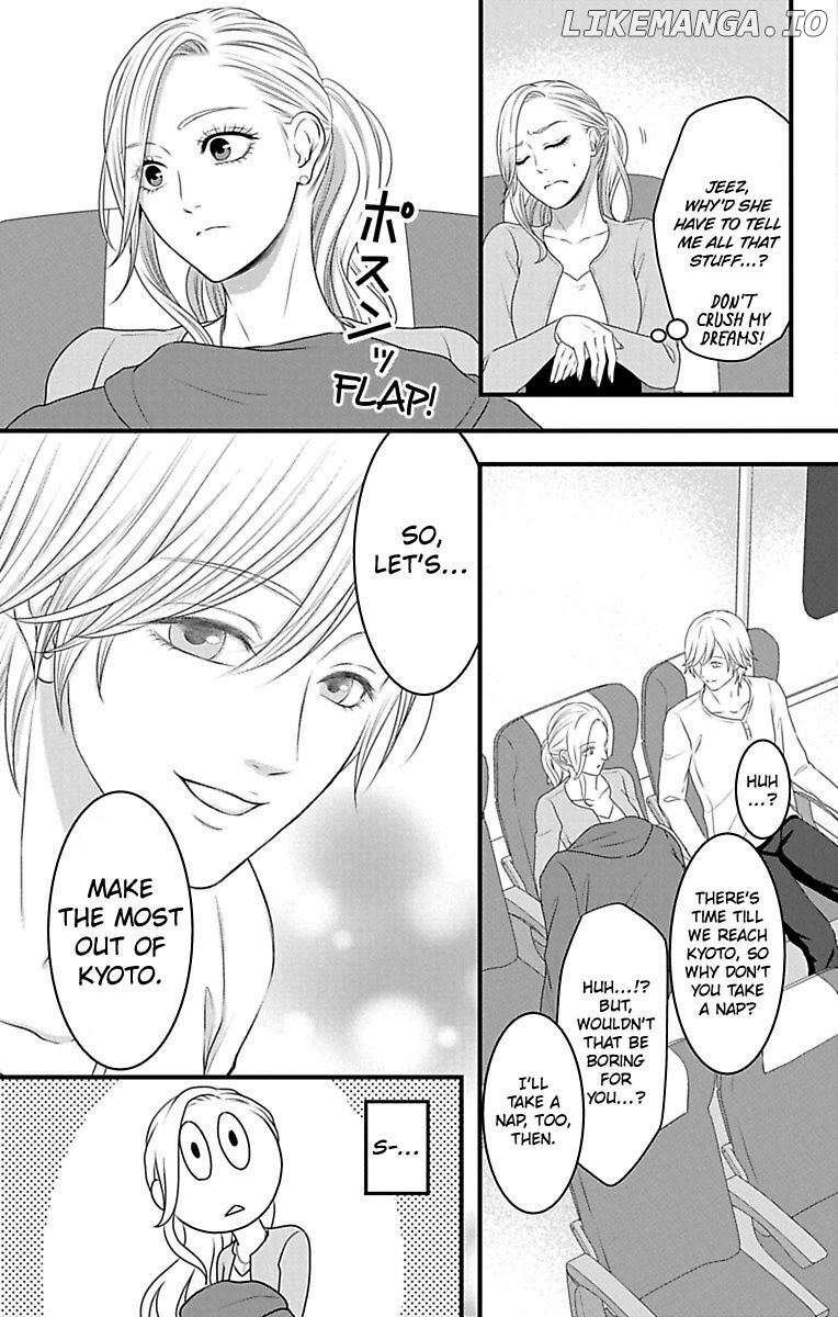 Mousou Shoujo (Yukino Seo) chapter 15 - page 7