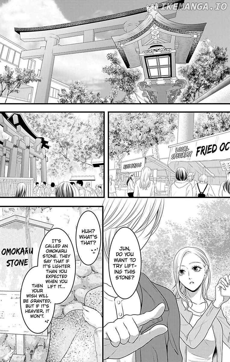 Mousou Shoujo (Yukino Seo) chapter 15 - page 9
