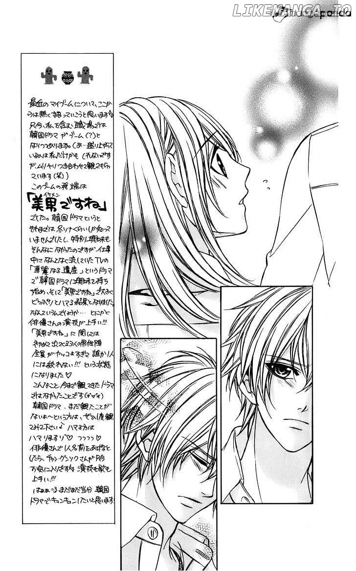 Kimi to Koi no Tochuu chapter 7 - page 12