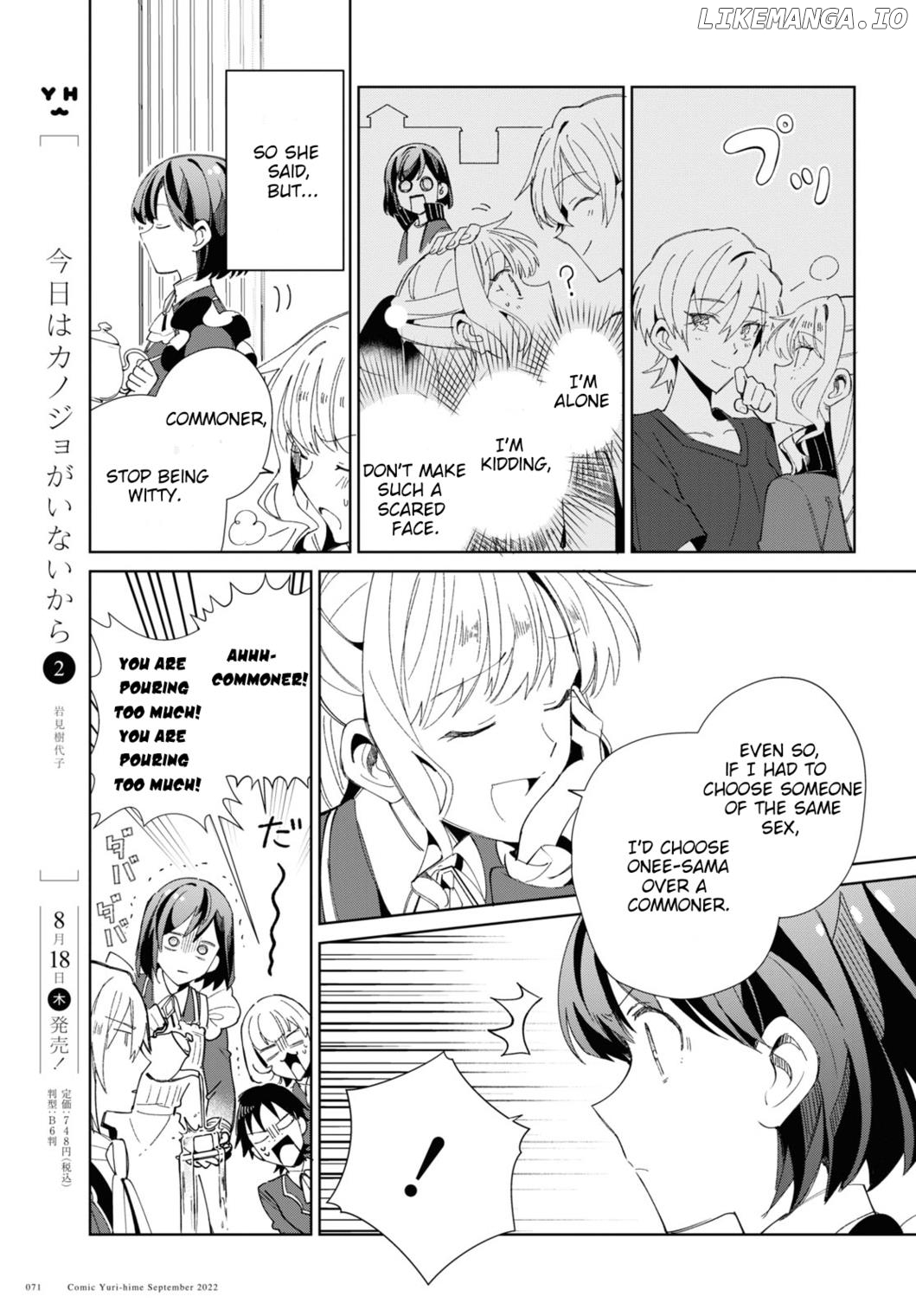 Kimi to Koi no Tochuu chapter 15.1 - page 33