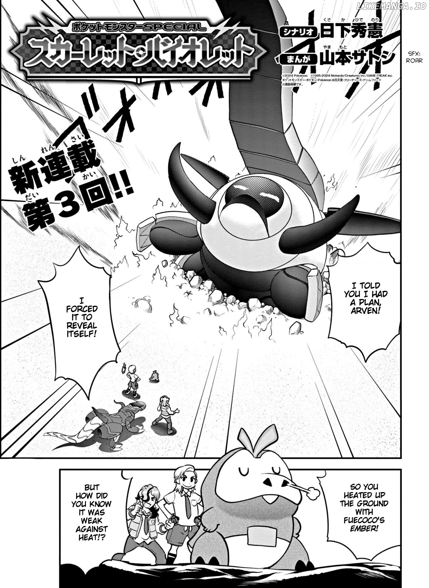 Pokémon Special Scarlet & Violet chapter 3 - page 1