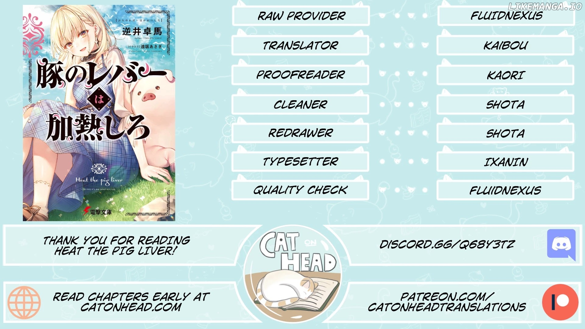 Heat the Pig Liver chapter 1 - page 1