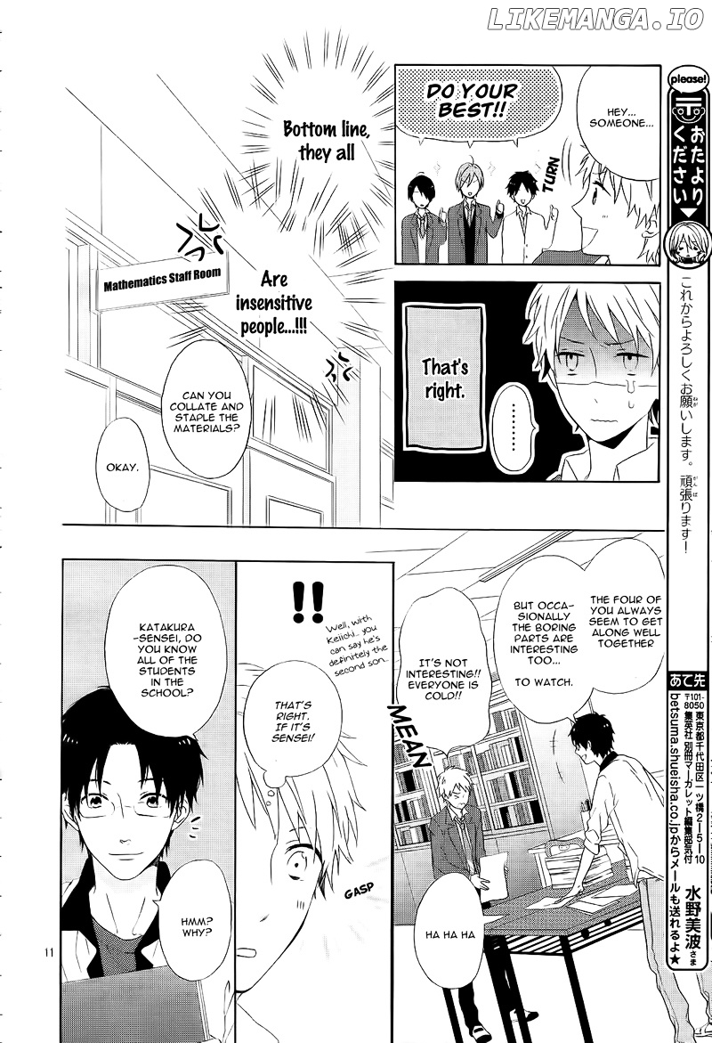 Nijiiro Days (MIZUNO Minami) chapter 1 - page 16