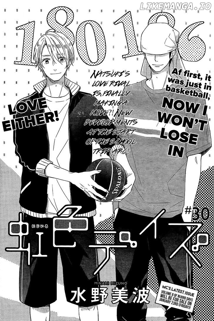 Nijiiro Days (MIZUNO Minami) chapter 30 - page 3