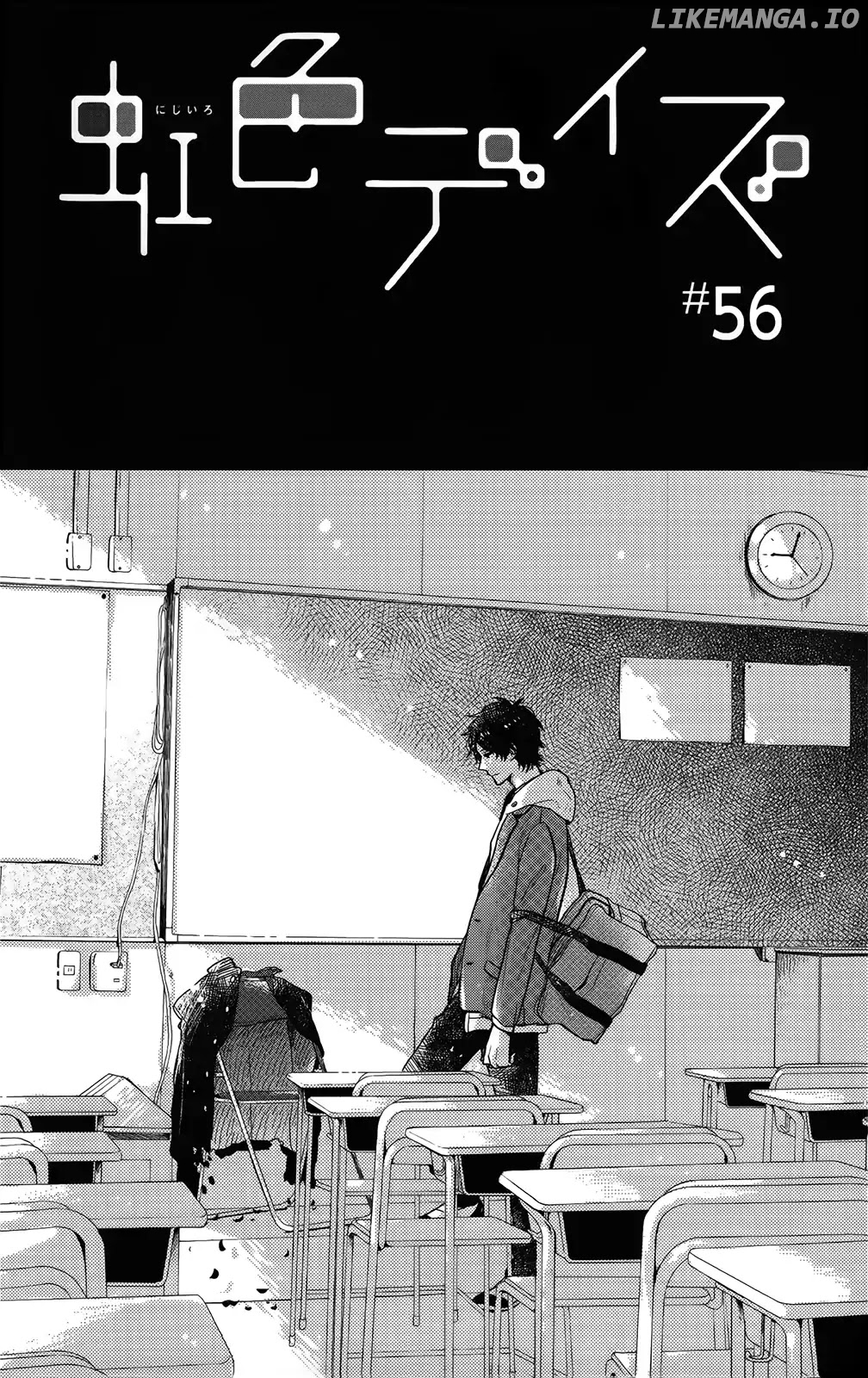 Nijiiro Days (MIZUNO Minami) chapter 56 - page 1