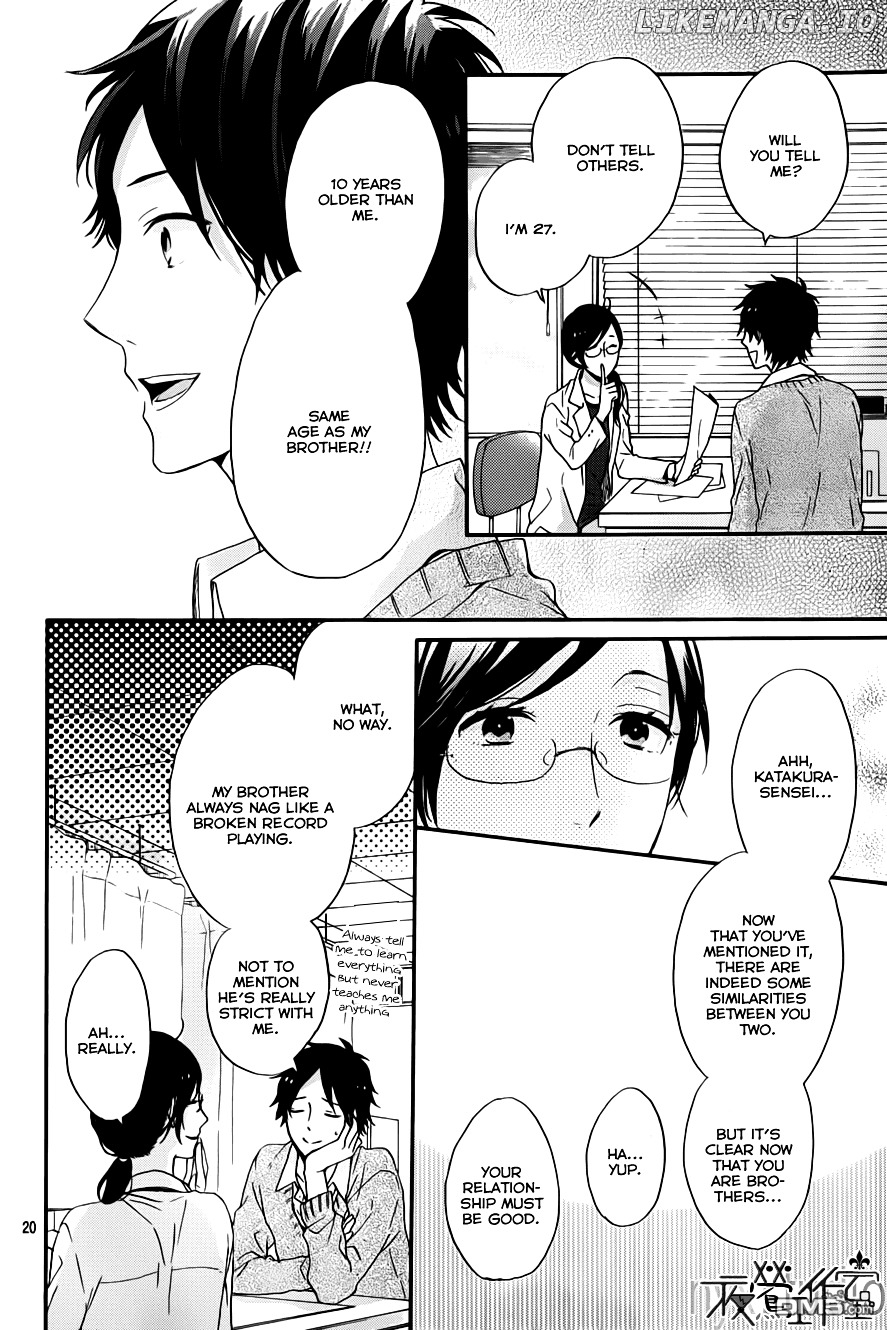 Nijiiro Days (MIZUNO Minami) chapter 10 - page 22
