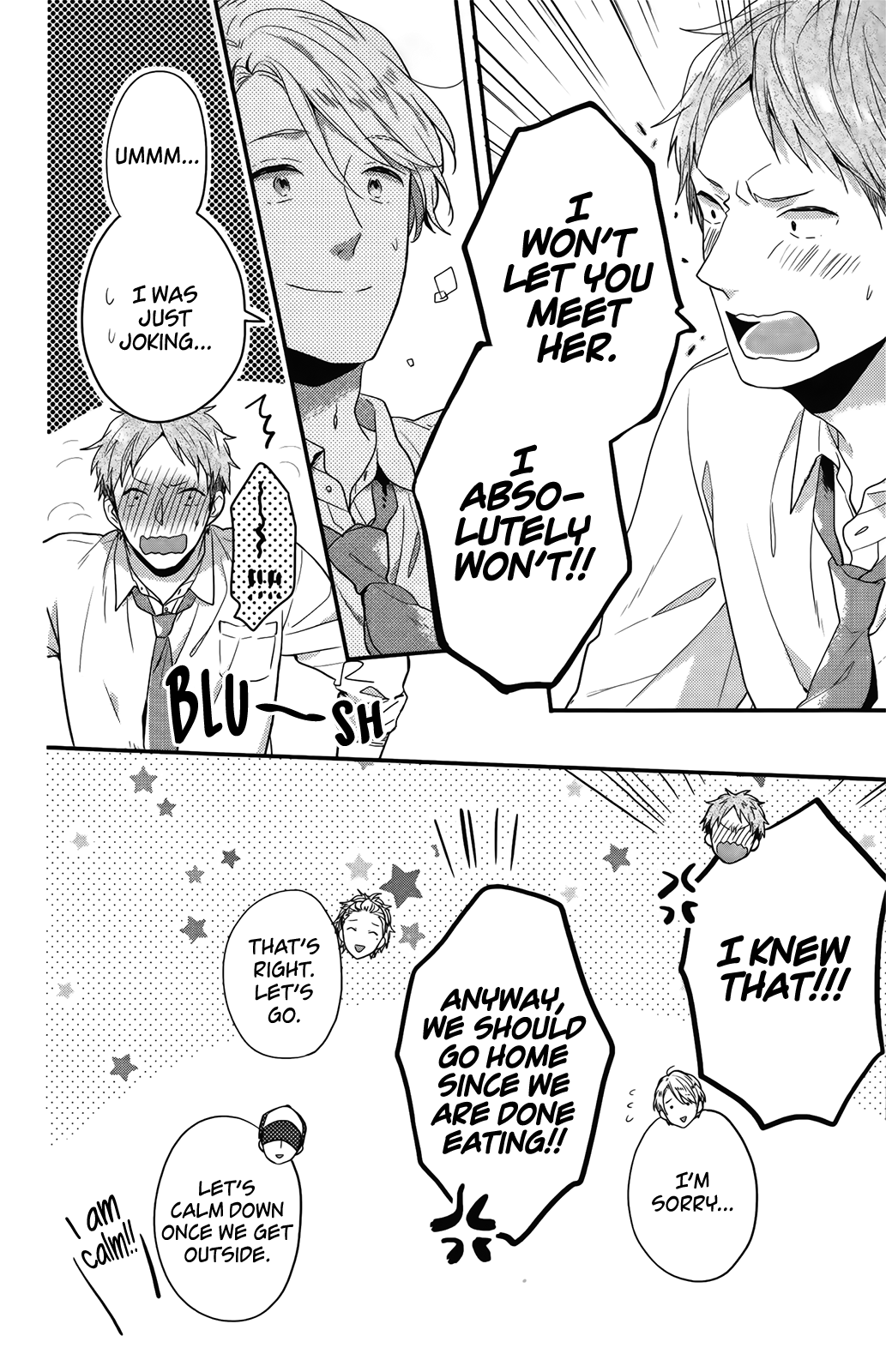 Nijiiro Days (MIZUNO Minami) chapter 57.1 - page 22