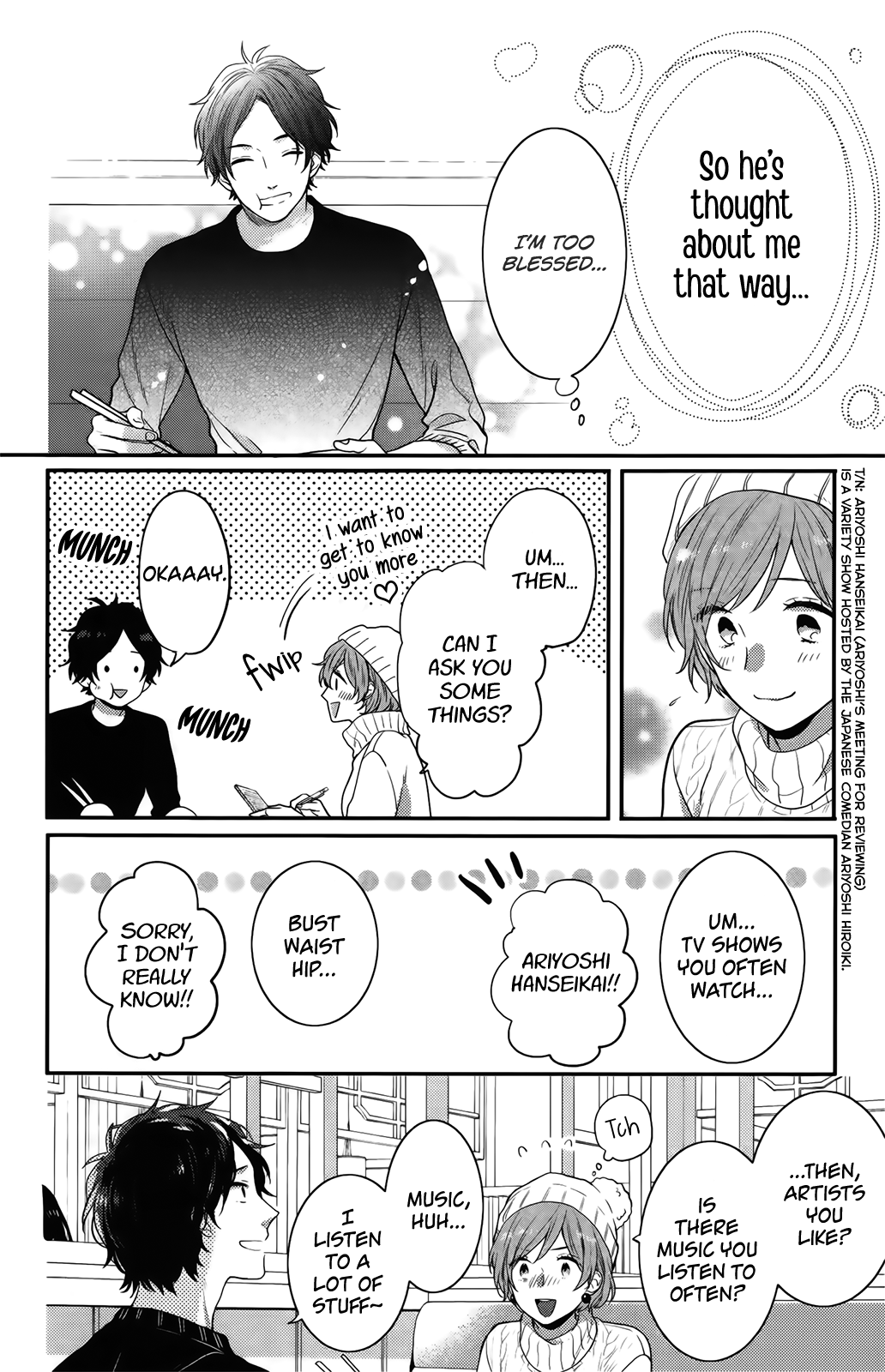 Nijiiro Days (MIZUNO Minami) chapter 57.2 - page 13