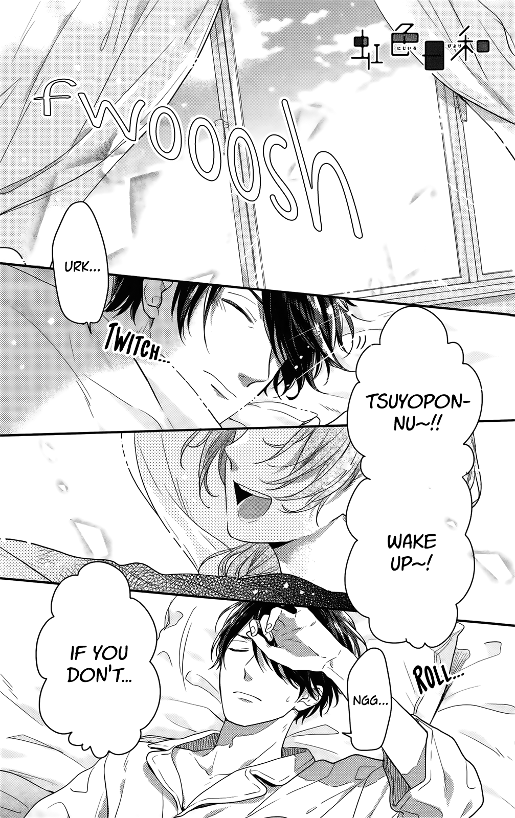 Nijiiro Days (MIZUNO Minami) chapter 57.4 - page 1
