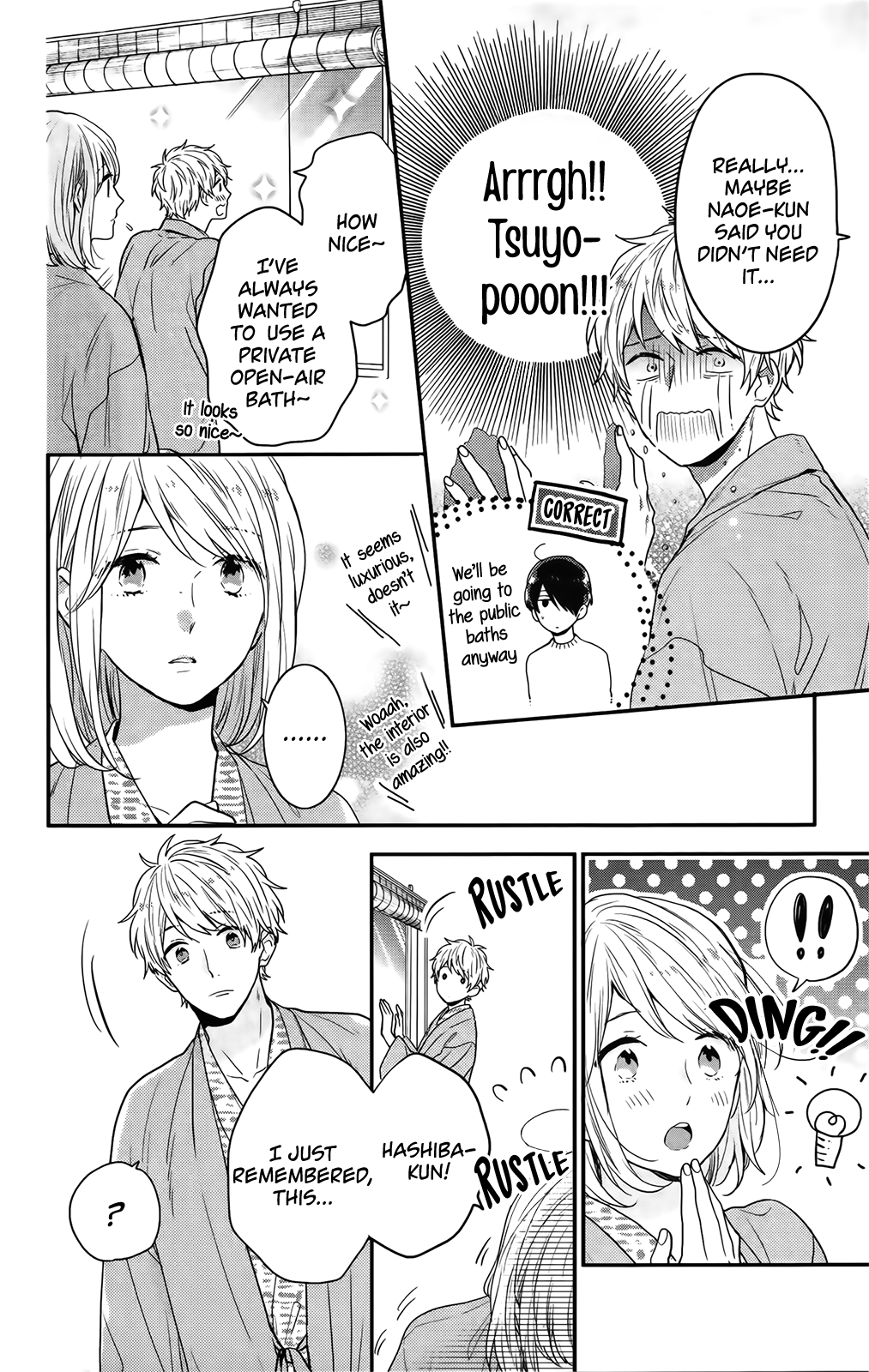 Nijiiro Days (MIZUNO Minami) chapter 57.5 - page 11