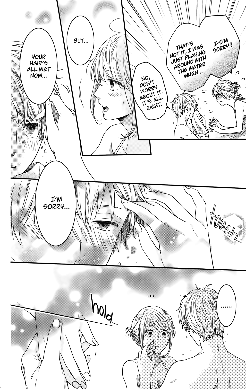 Nijiiro Days (MIZUNO Minami) chapter 57.5 - page 21