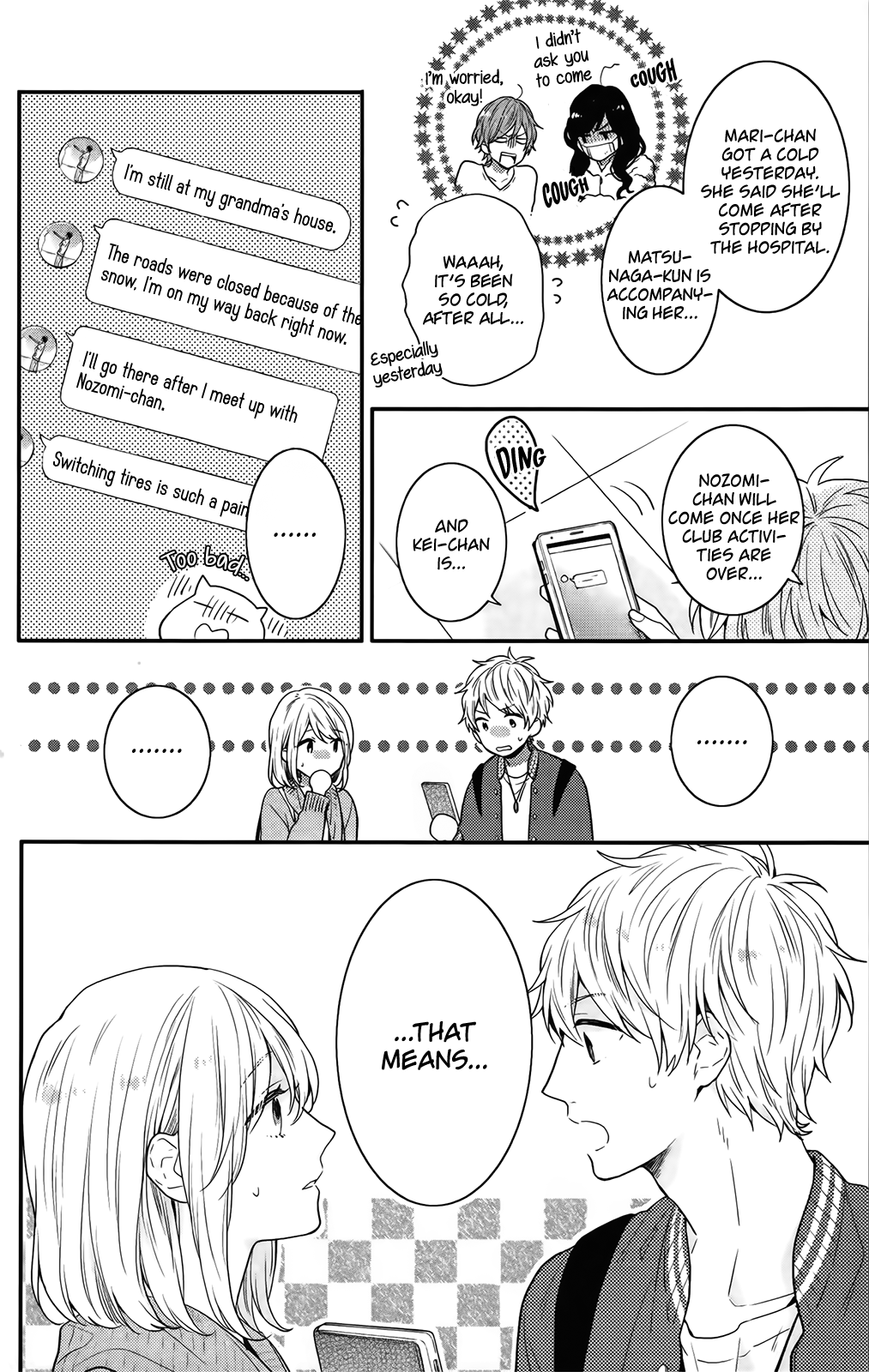 Nijiiro Days (MIZUNO Minami) chapter 57.5 - page 5