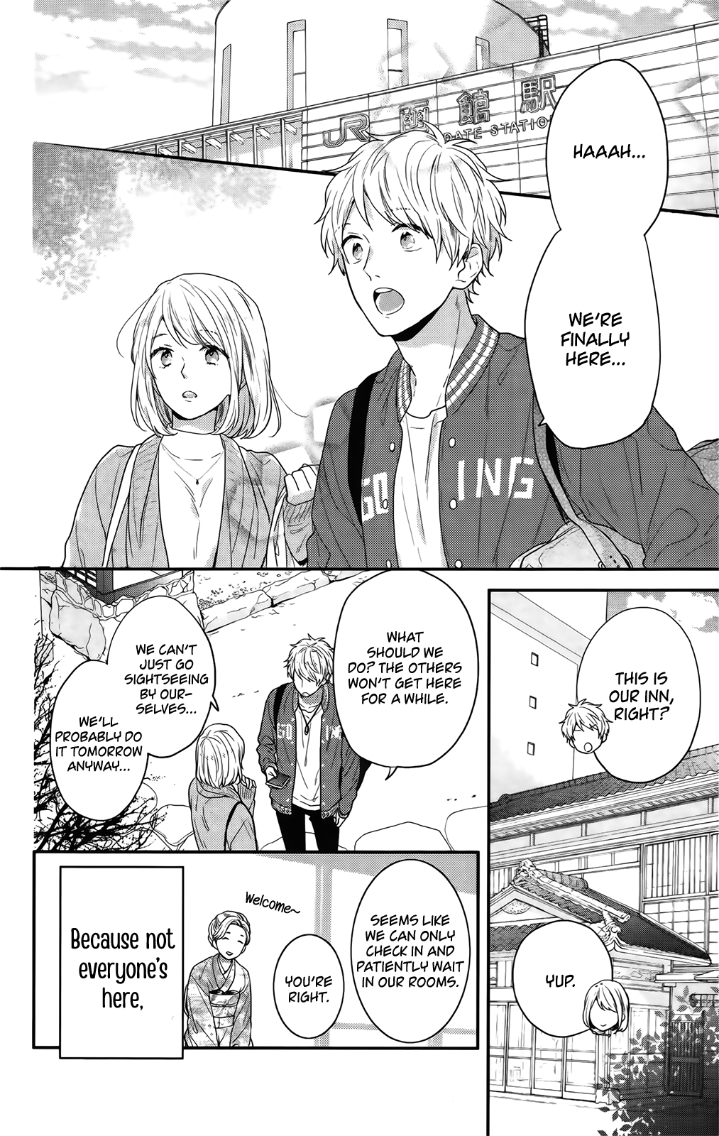 Nijiiro Days (MIZUNO Minami) chapter 57.5 - page 7