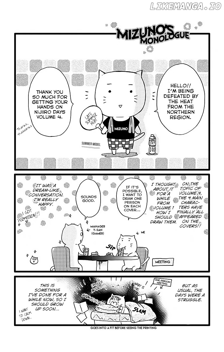 Nijiiro Days (MIZUNO Minami) chapter 14.5 - page 18
