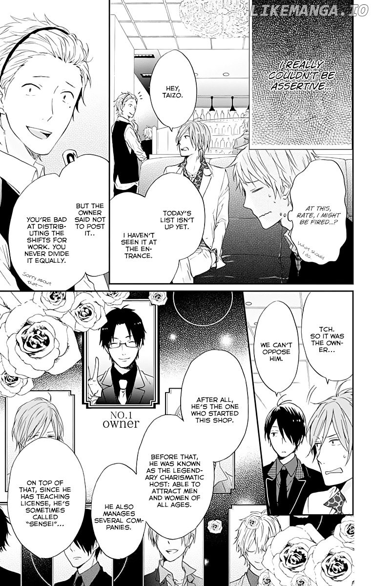 Nijiiro Days (MIZUNO Minami) chapter 14.5 - page 8