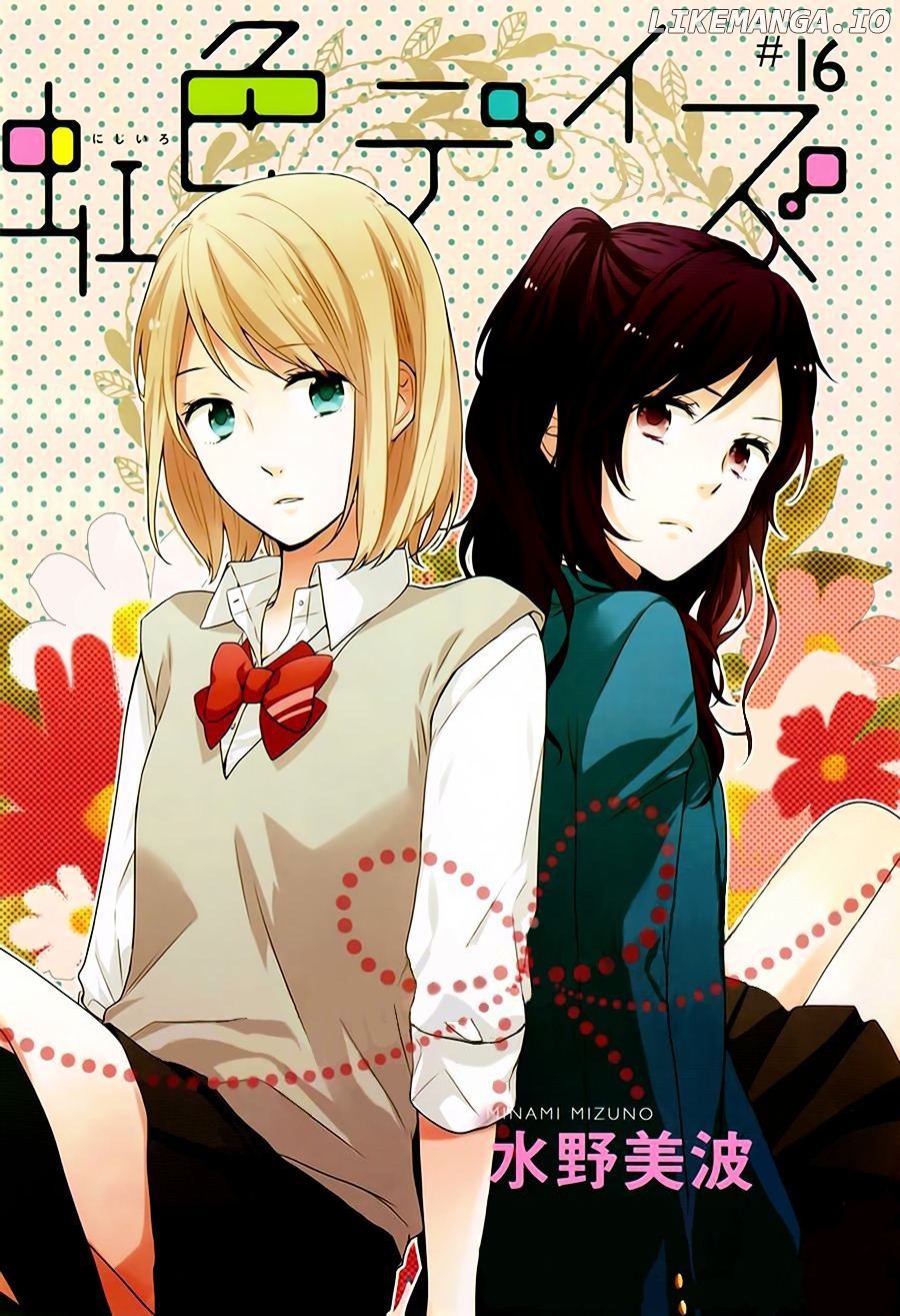 Nijiiro Days (MIZUNO Minami) chapter 15 - page 2