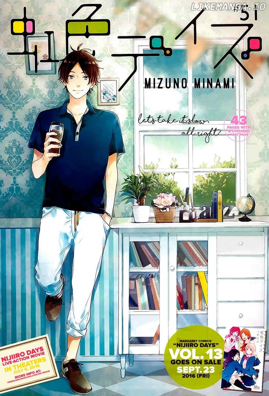 Nijiiro Days (MIZUNO Minami) chapter 51 - page 1