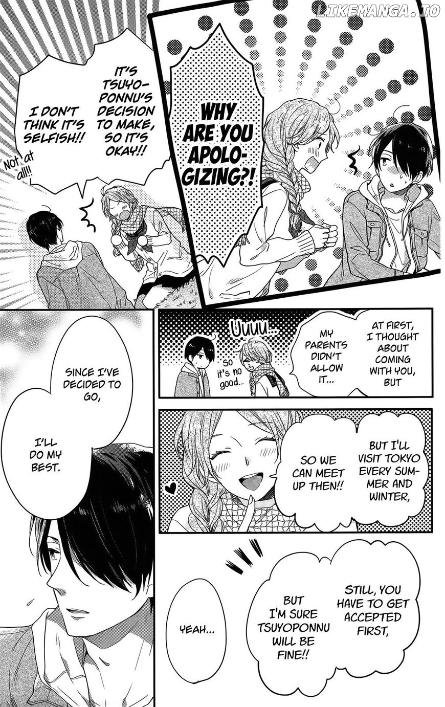 Nijiiro Days (MIZUNO Minami) chapter 53 - page 14