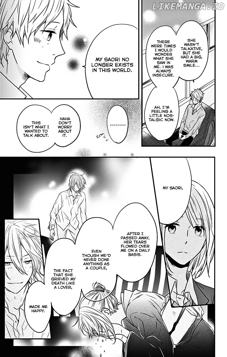 Nijiiro Days (MIZUNO Minami) chapter 18 - page 26