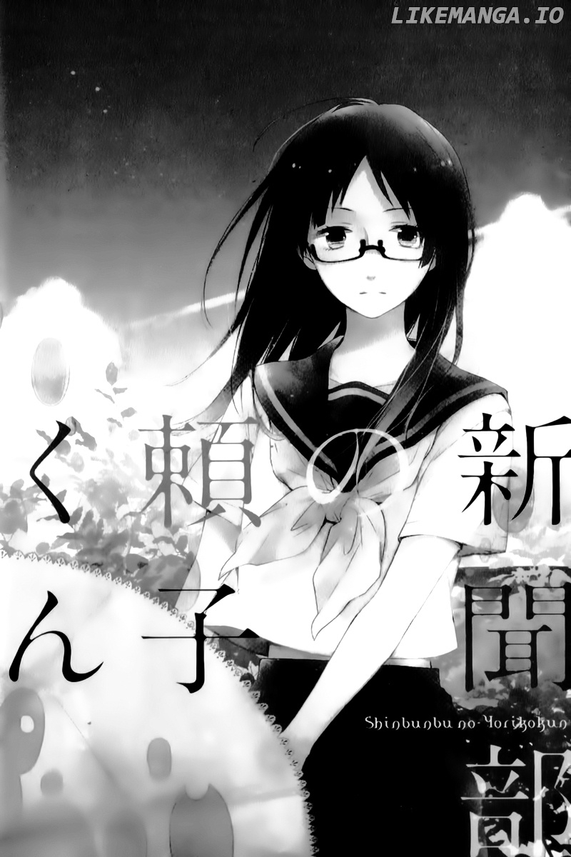 Nijiiro Days (MIZUNO Minami) chapter 18.5 - page 6