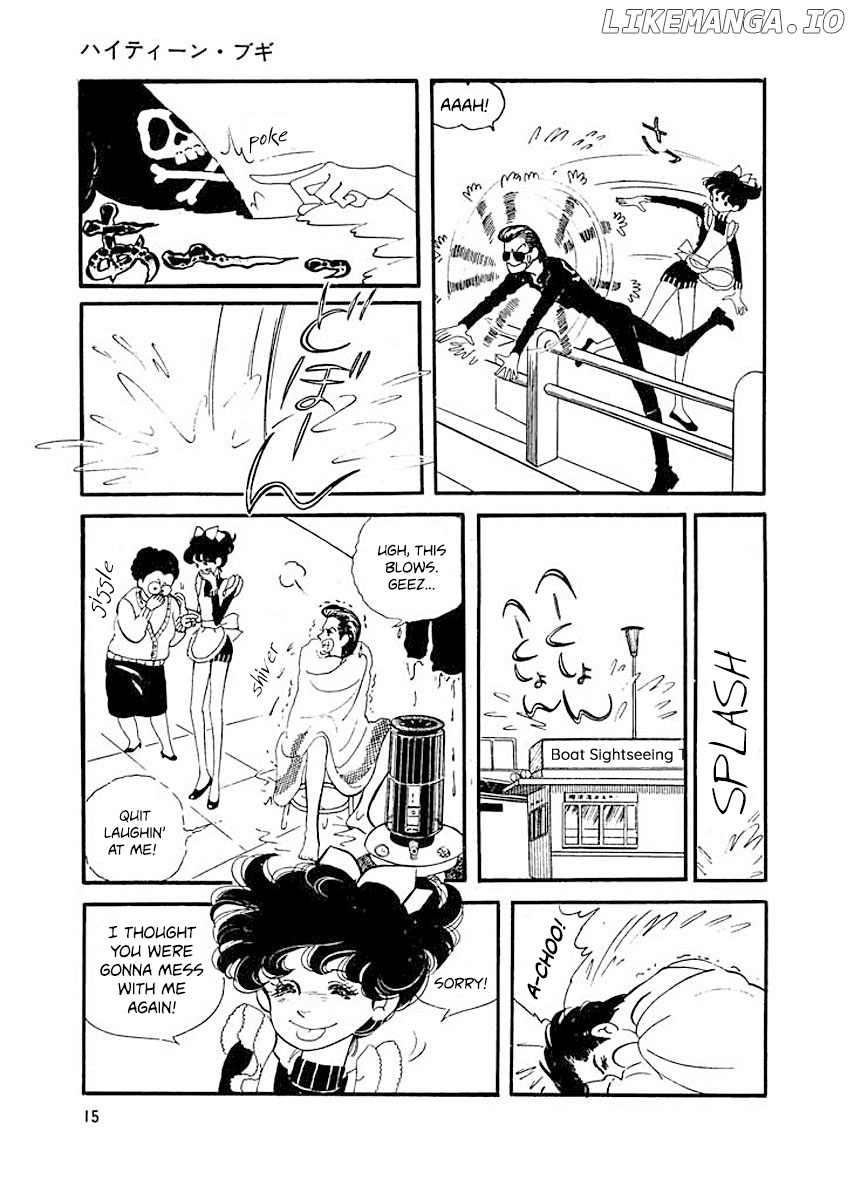 High Teen Boogie chapter 1 - page 13