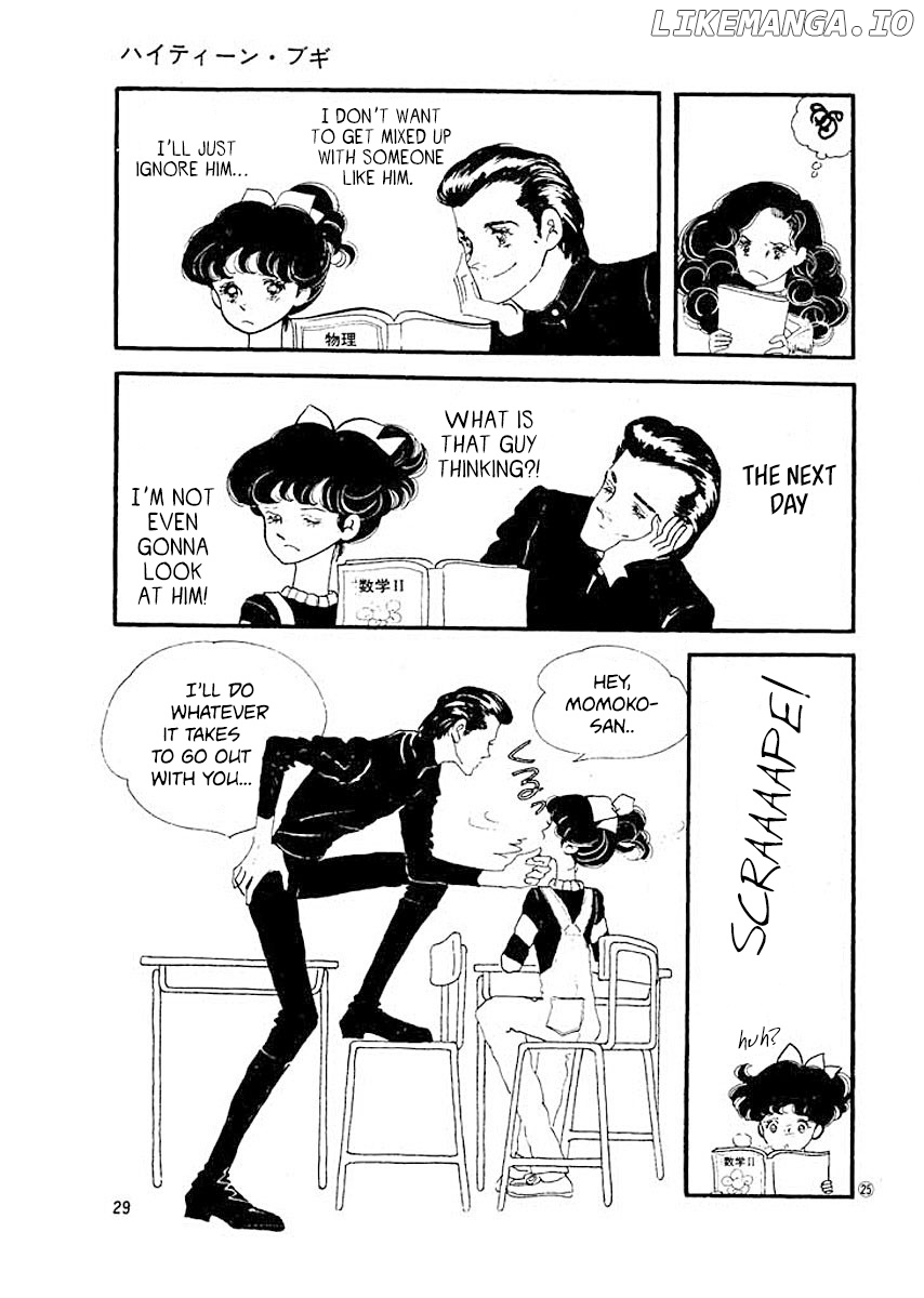 High Teen Boogie chapter 1 - page 27