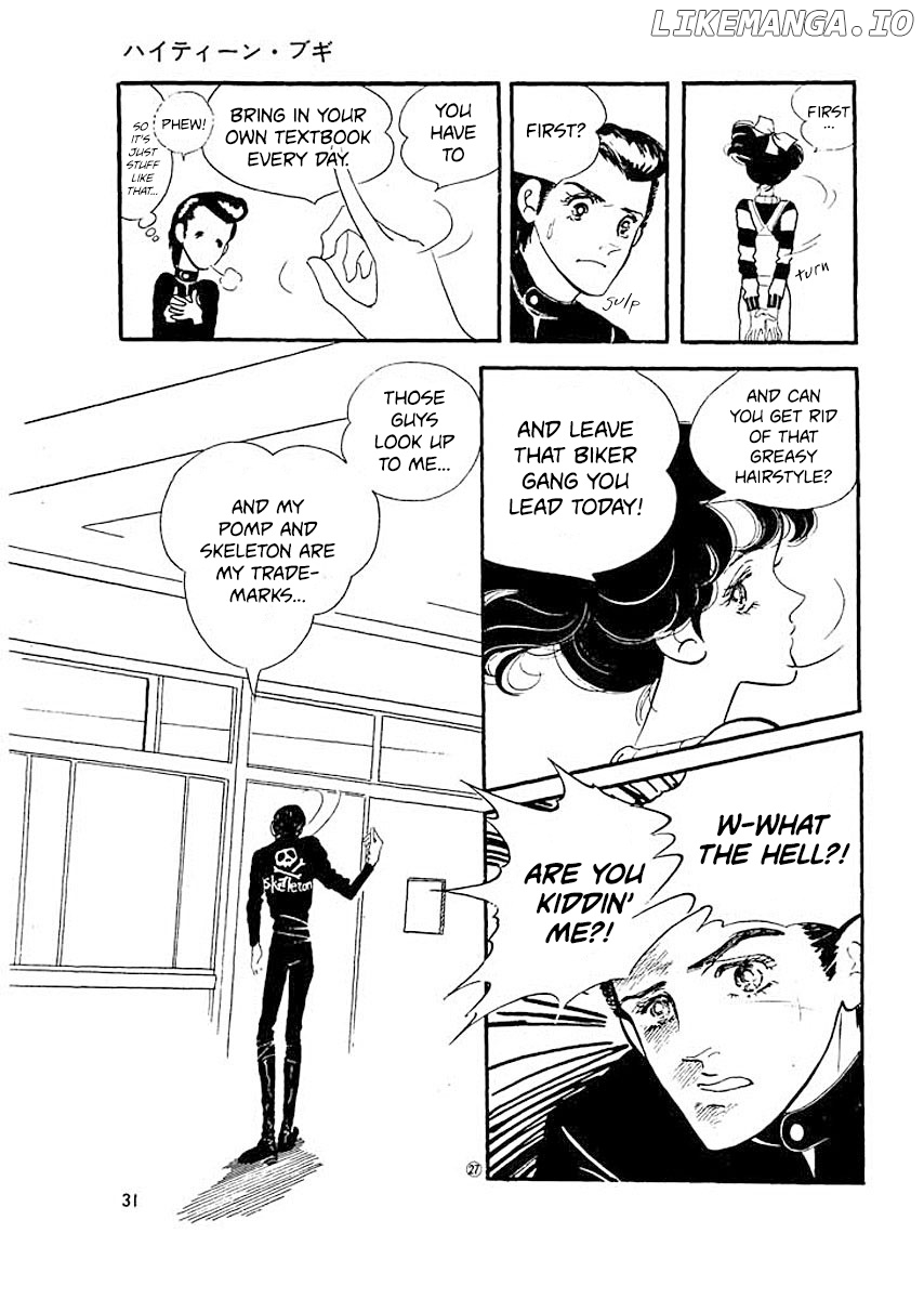 High Teen Boogie chapter 1 - page 29