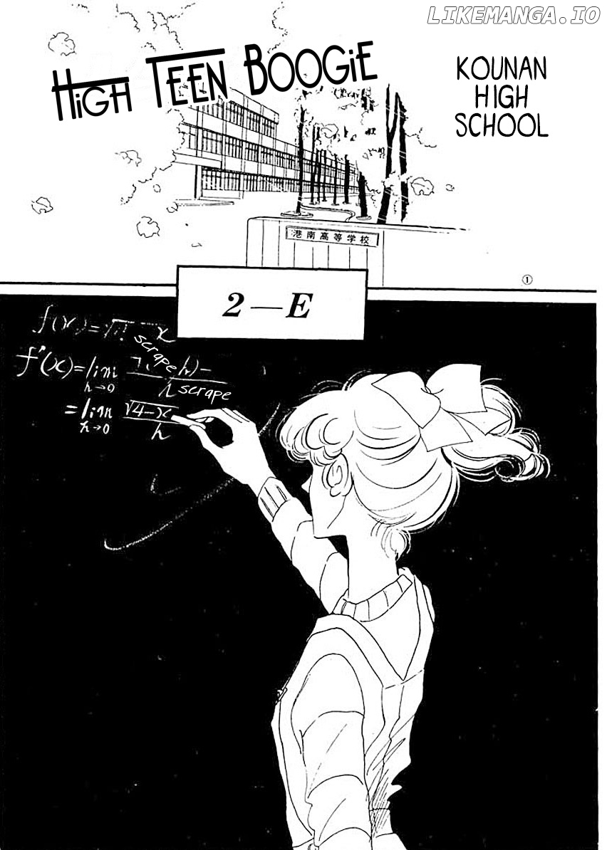 High Teen Boogie chapter 1 - page 4