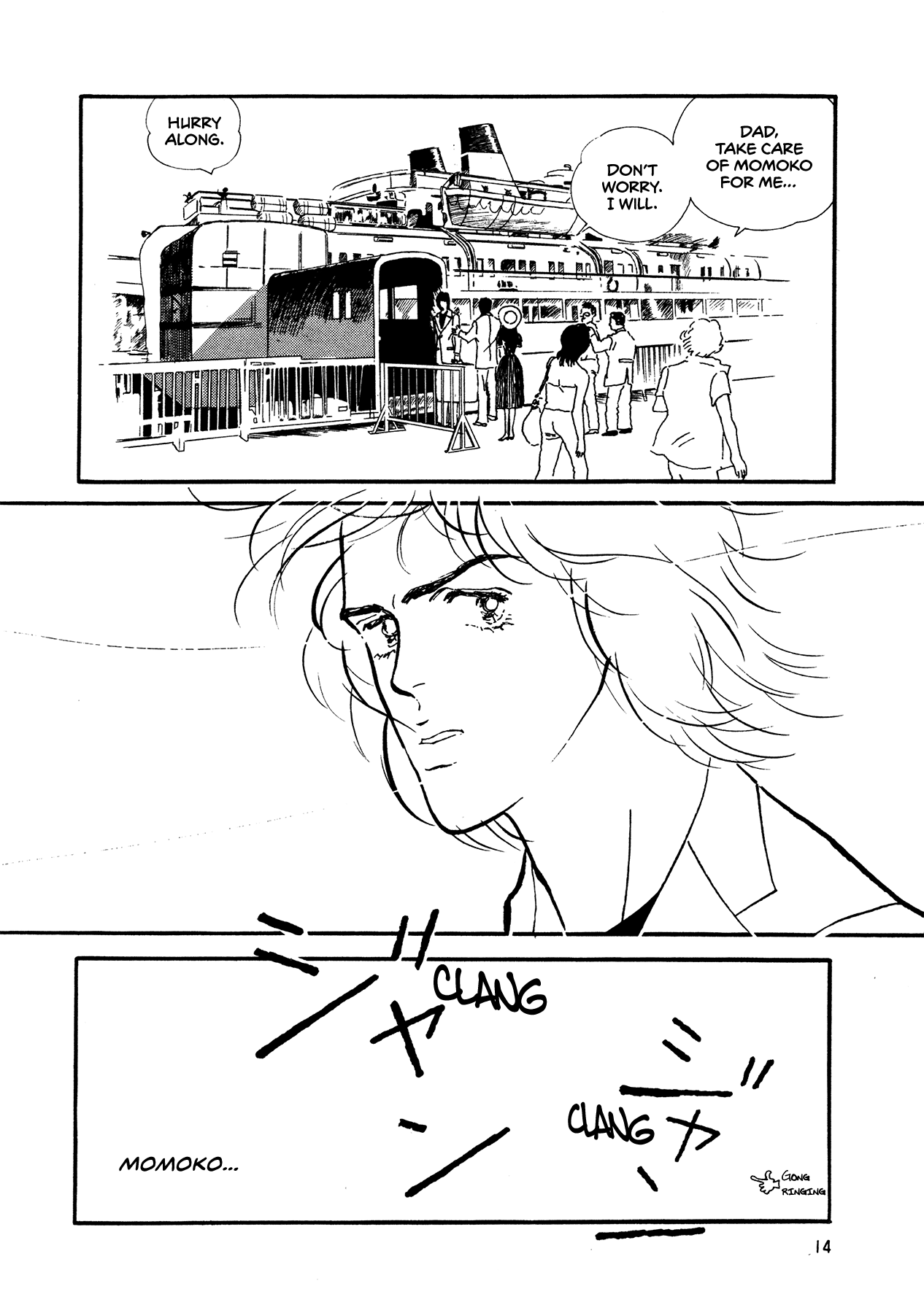 High Teen Boogie chapter 60 - page 16