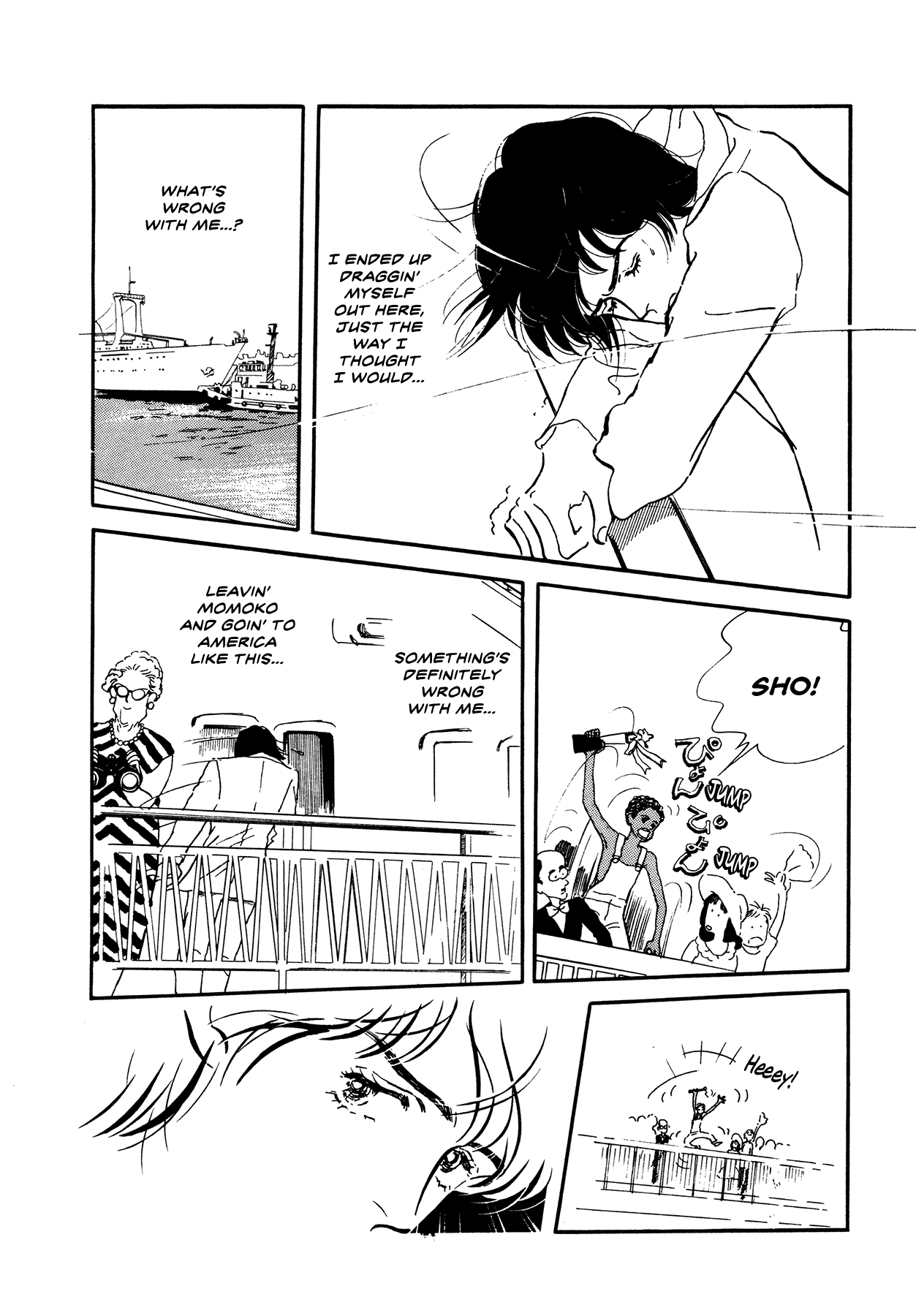 High Teen Boogie chapter 60 - page 19