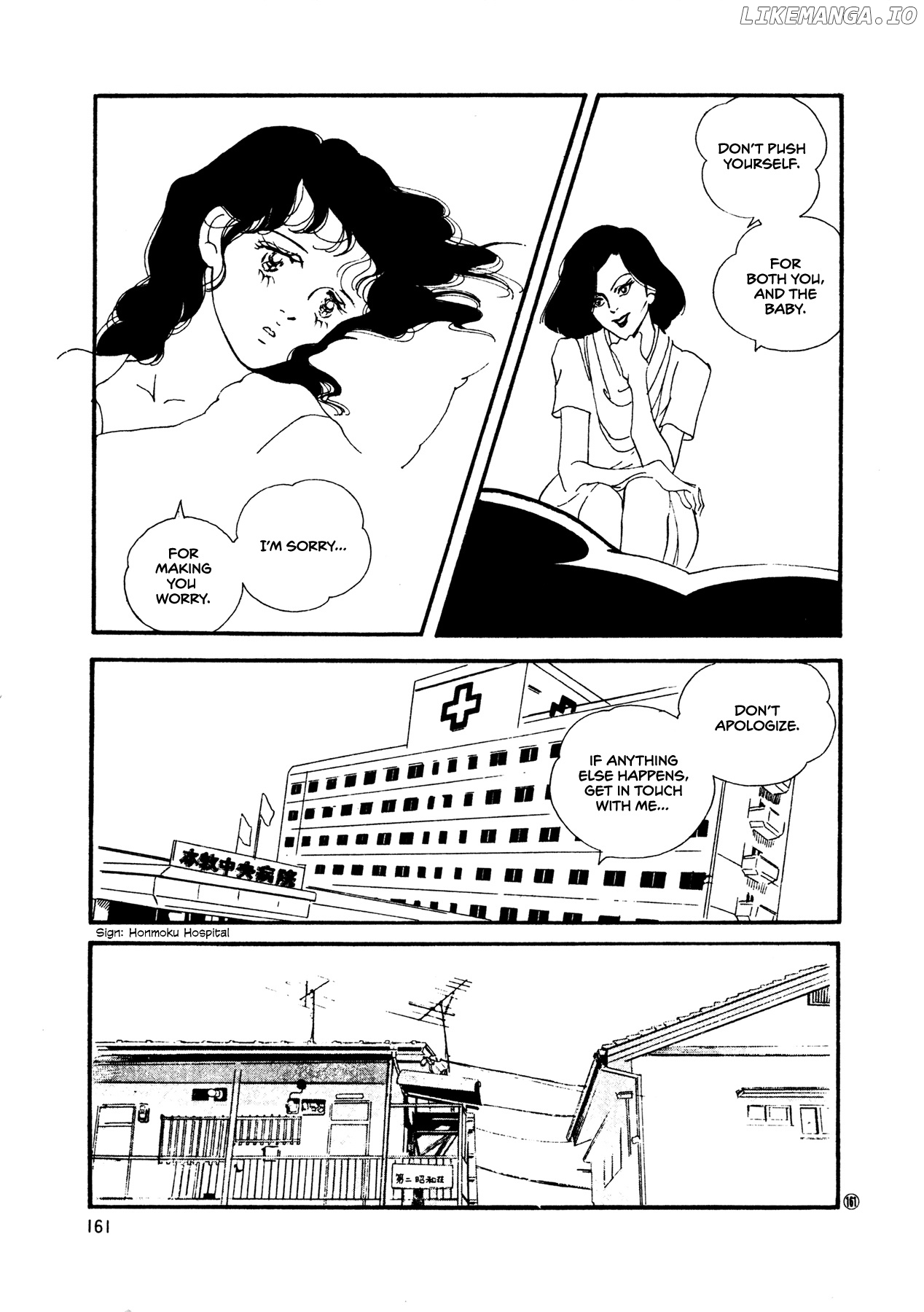 High Teen Boogie chapter 51 - page 10