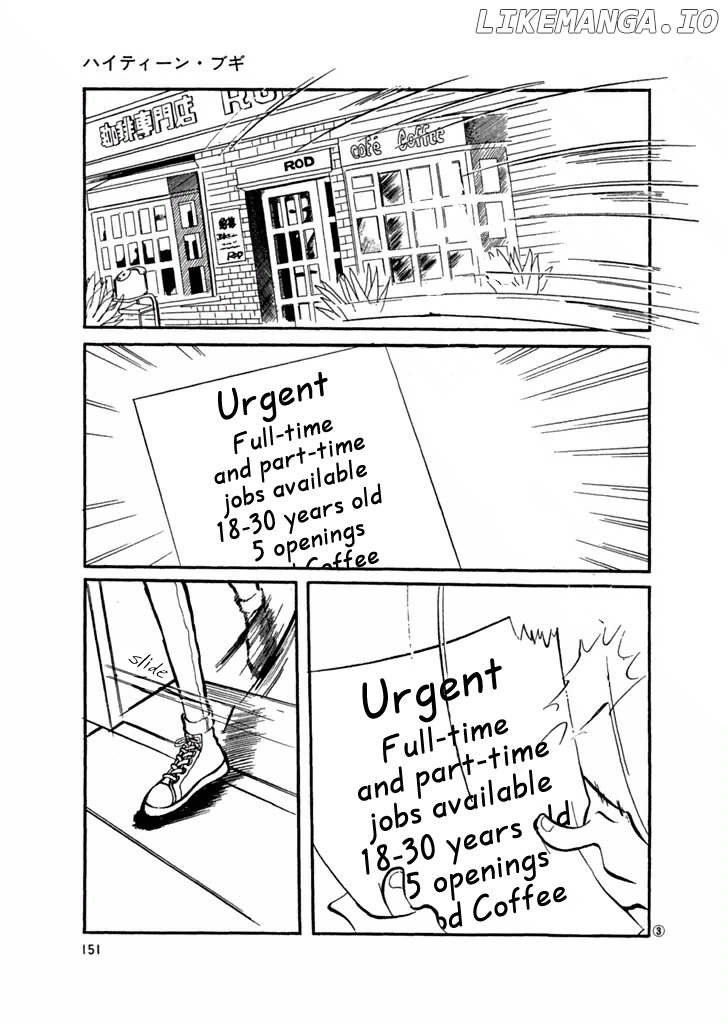 High Teen Boogie chapter 28 - page 3