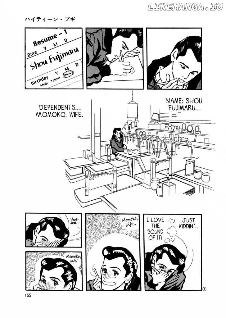 High Teen Boogie chapter 28 - page 7