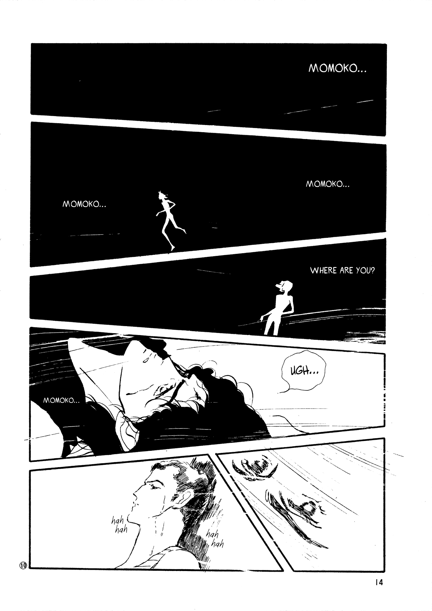 High Teen Boogie chapter 39 - page 13