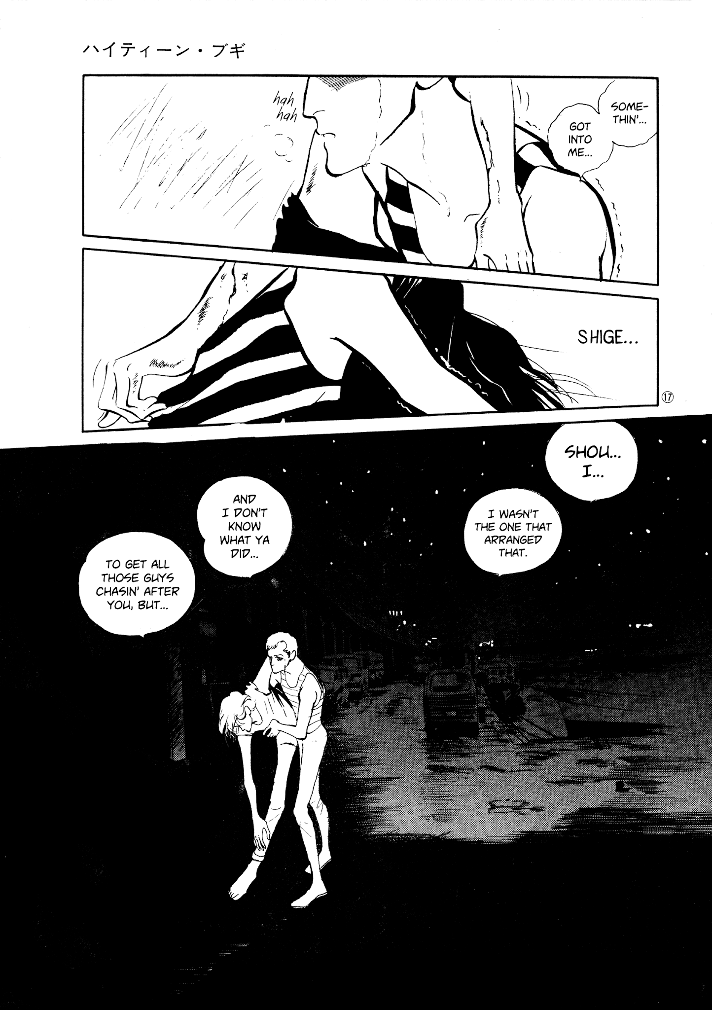 High Teen Boogie chapter 39 - page 20